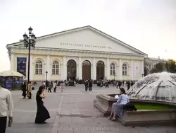 Александровский сад в Москве, Центральный Выставочный зал Манеж